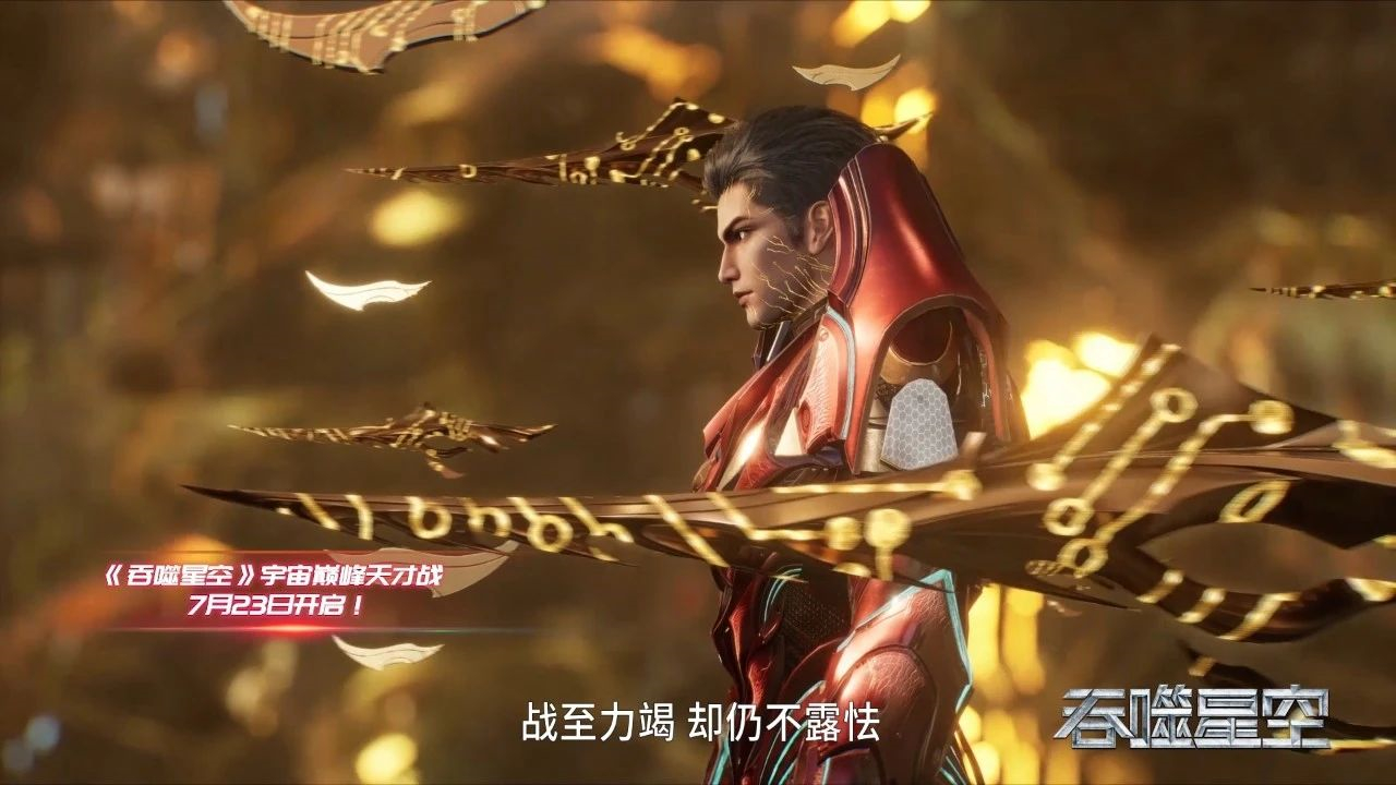 吞噬星空：巅峰天才战开启，罗峰三人被同一人击败，只有一人晋级