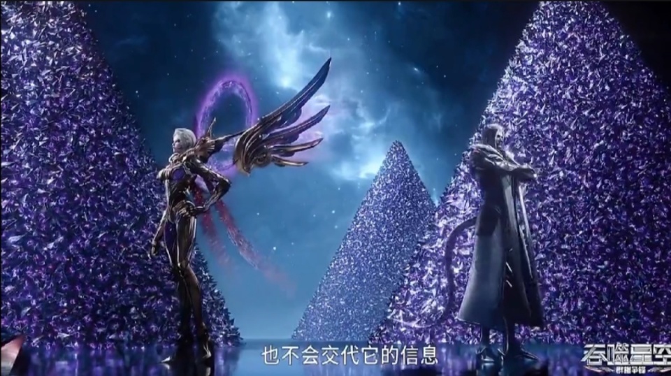 吞噬星空128话，九皇女身材顶级，实在是太棒了，但是脑子不够用