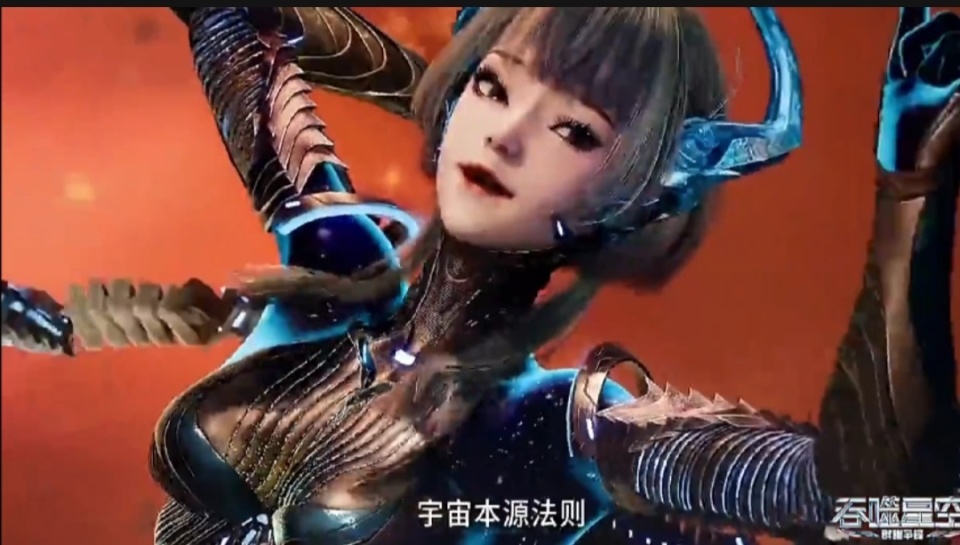 吞噬星空128话，九皇女身材顶级，实在是太棒了，但是脑子不够用