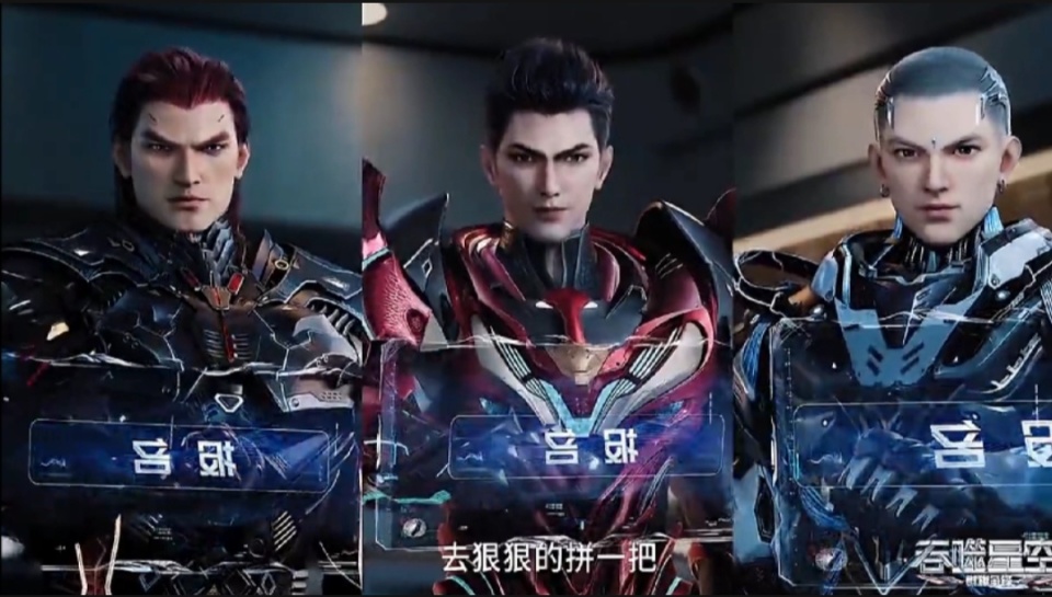 吞噬星空128话，九皇女身材顶级，实在是太棒了，但是脑子不够用