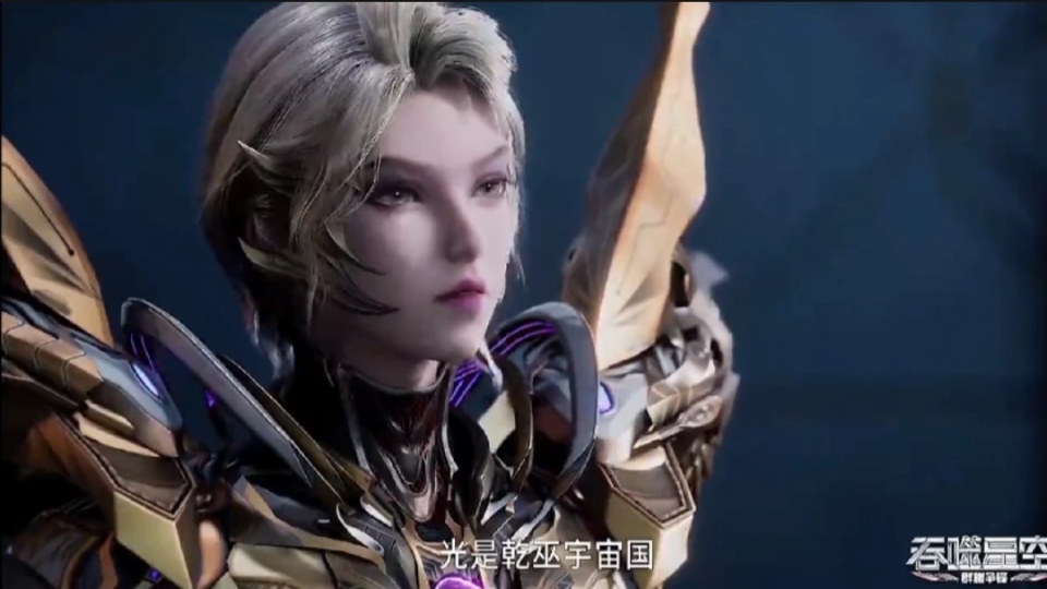 吞噬星空128话，九皇女身材顶级，实在是太棒了，但是脑子不够用
