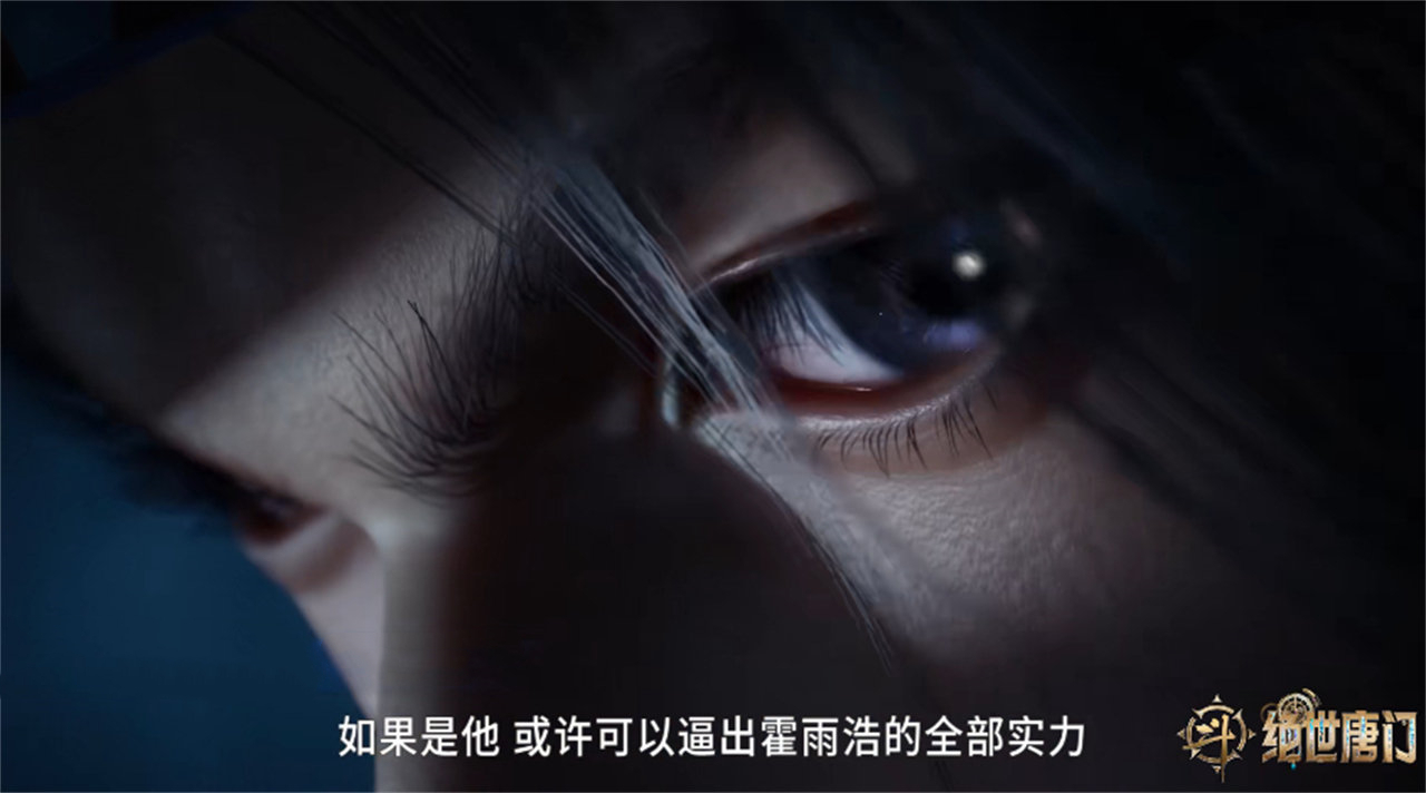 斗罗大陆新预告，第二位“剑斗罗”登场，魂环技能却只有一个