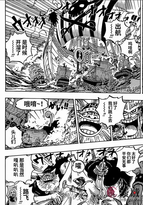海贼王漫画新篇章震撼开启：波妮变身尼卡形态，联手路飞对抗五老星