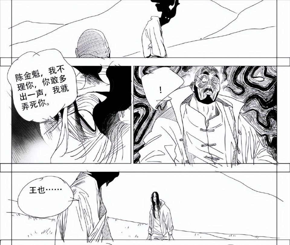 一人之下679话情报，周圣出手救下王也，他拥有出阳神的能力