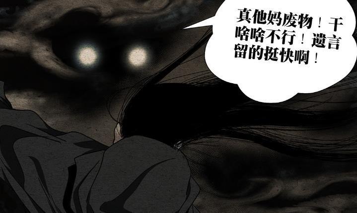 一人之下679话情报，周圣出手救下王也，他拥有出阳神的能力