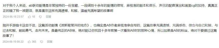 《炽焰天穹》全平台公测正式开启，少女们悲喜交织的凄美物语今日开幕