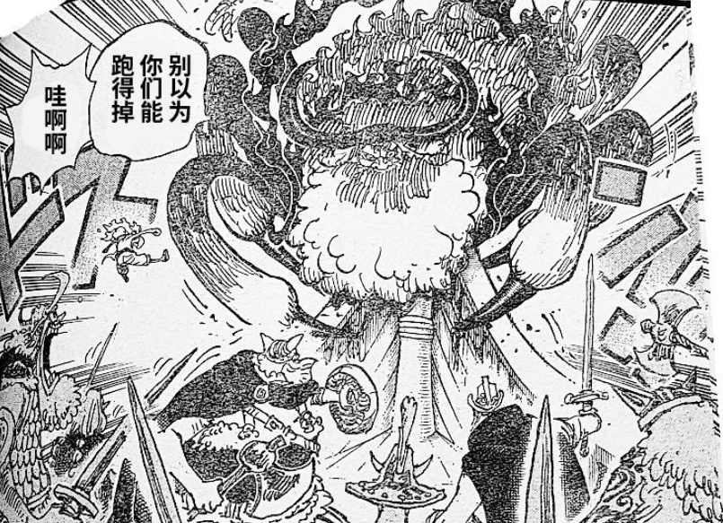 海贼王1121话：机器人全身破碎，波妮暴打土星萨坦，双尼卡再现世