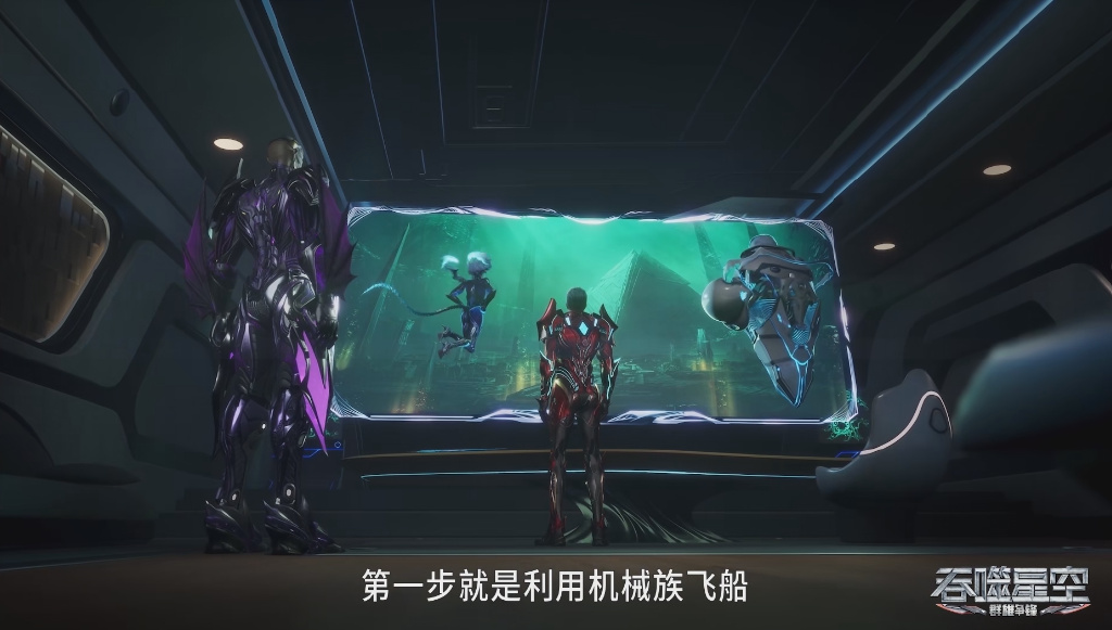 吞噬星空魔改，罗峰将机械族飞船献出，网暴布洛琳，化解地球危机