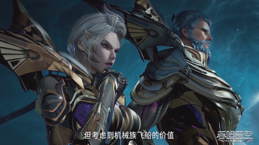吞噬星空魔改，罗峰将机械族飞船献出，网暴布洛琳，化解地球危机