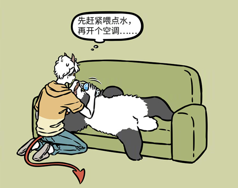 非人哉：九月中暑晕倒，包泥泥英雄救美，九月扮演熊猫替其圆梦