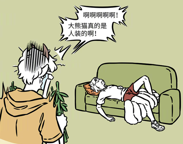 非人哉：九月中暑晕倒，包泥泥英雄救美，九月扮演熊猫替其圆梦