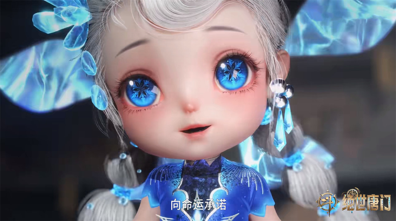 斗罗大陆新预告，大明二明改名回归，雪帝封印松动，伊莱克斯下线