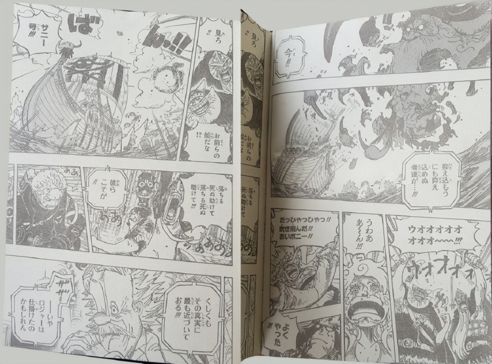 海贼王1121话完整版，最终大决战即将来临，谁是最后的大赢家？