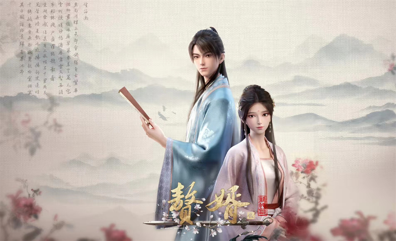 赘婿动漫第二季定档，明确7月出，但却惨遭群嘲，原因就两个
