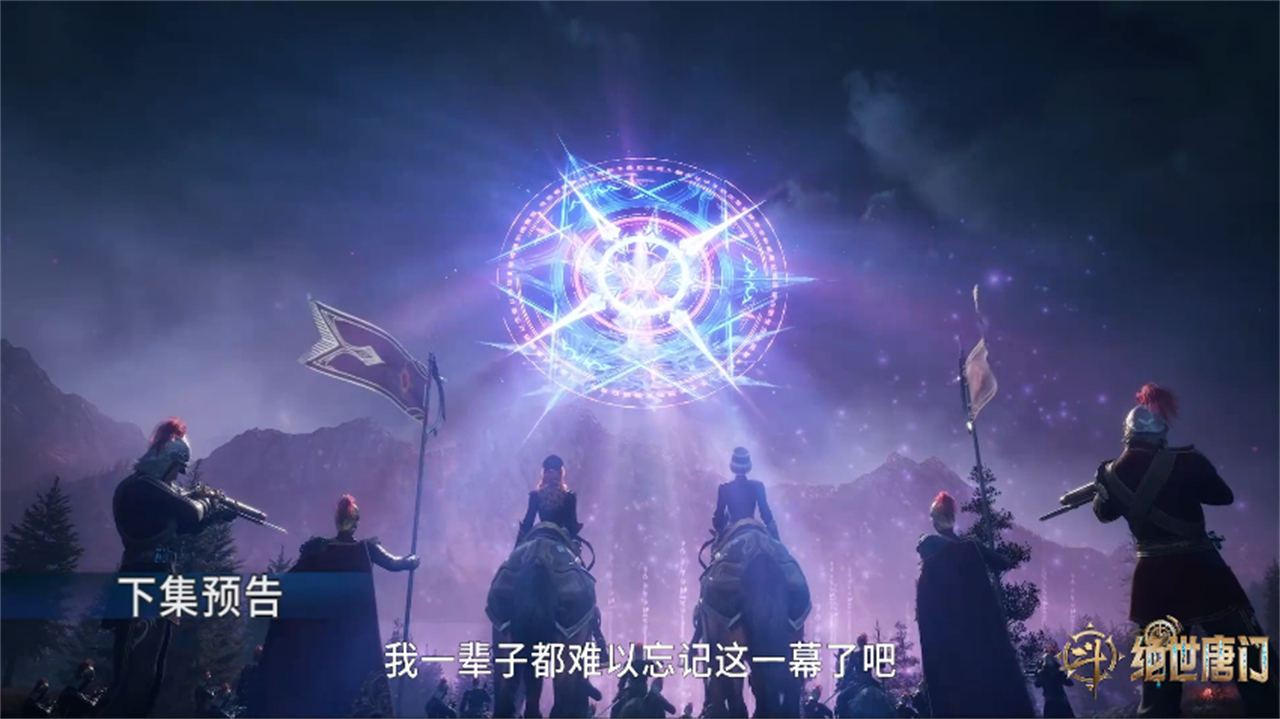 斗罗大陆又给橘子加戏，霍雨浩王冬救下橘子，这剧情越改越离谱