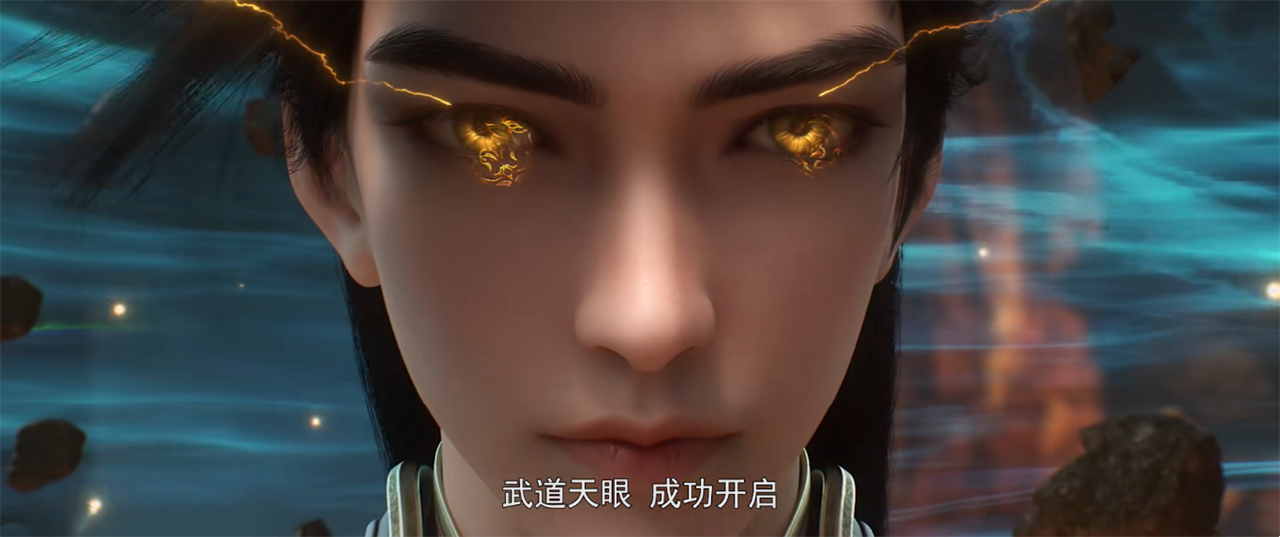 石昊开启武道天眼，获得两大能力，透视能力把清漪大美女都看光了