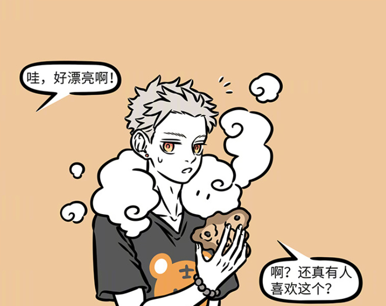 非人哉：女娲娘娘逛奇石展，一眼相中猴哥，女娲随手便拯救了世界