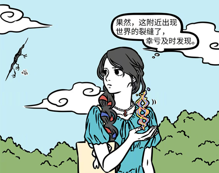 非人哉：女娲娘娘逛奇石展，一眼相中猴哥，女娲随手便拯救了世界