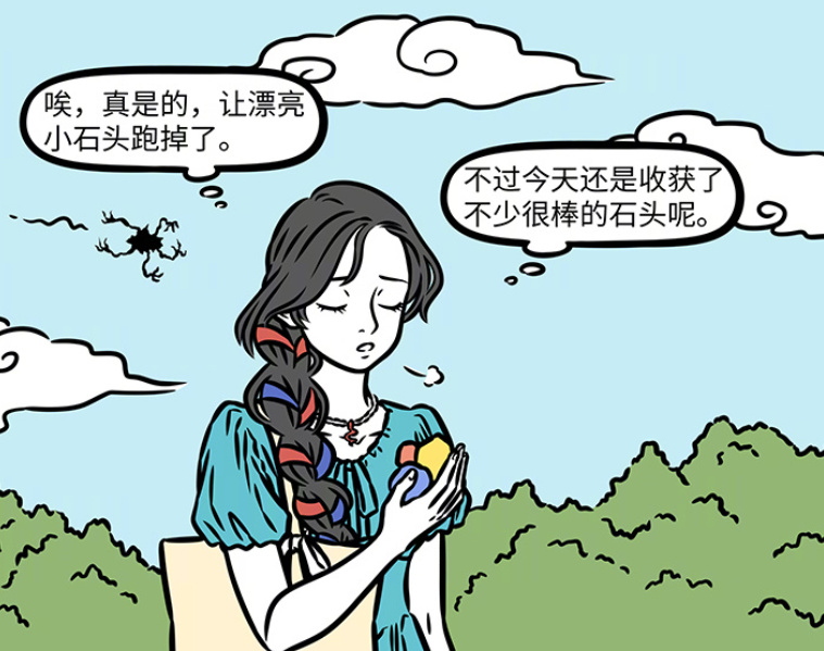 非人哉：女娲娘娘逛奇石展，一眼相中猴哥，女娲随手便拯救了世界