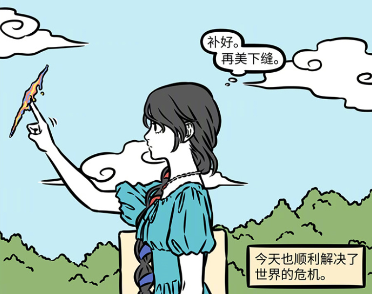 非人哉：女娲娘娘逛奇石展，一眼相中猴哥，女娲随手便拯救了世界