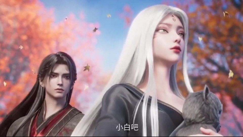 诛仙45话，小白金瓶儿争奇斗艳，看到小白穿鬼厉衣服，金瓶儿吃醋