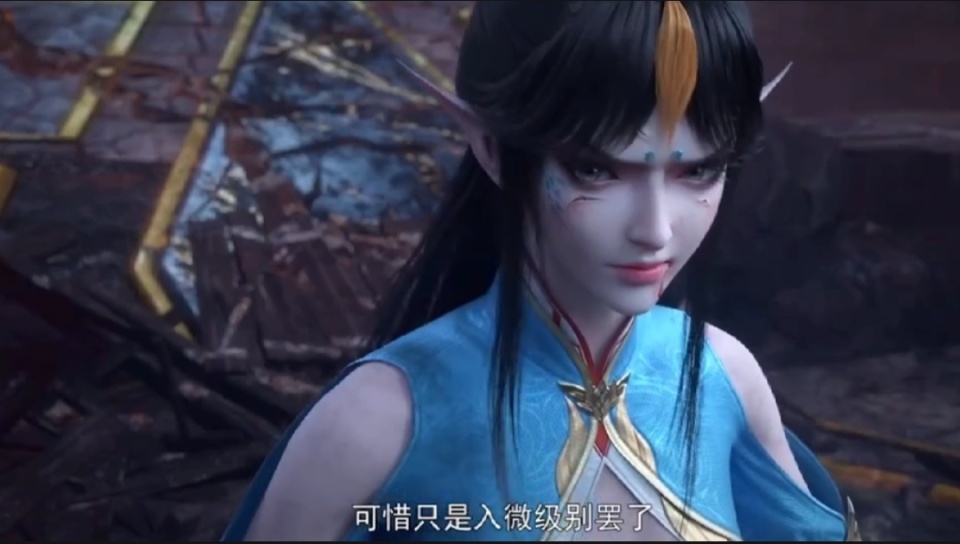斗破苍穹104话，白丝大长腿凤清儿，展现天妖真身，实在太漂亮了