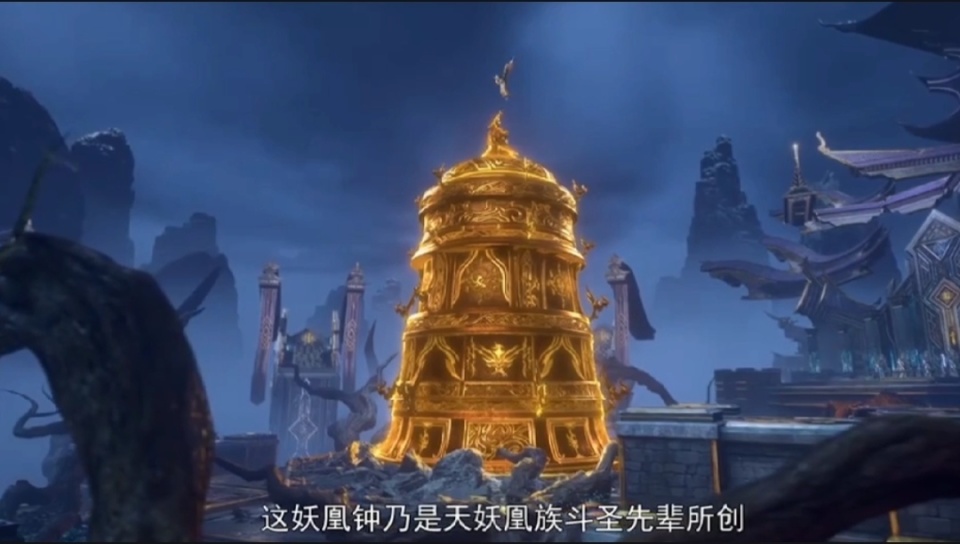斗破苍穹104话，白丝大长腿凤清儿，展现天妖真身，实在太漂亮了