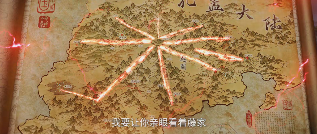 仙逆超前预告，王林困住藤化元，全面猎杀藤家人，人头塔即将来袭