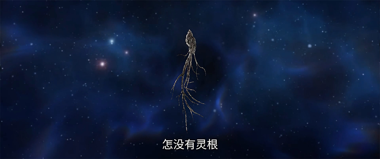 仙逆导演再搞原创，王林救下一人，天道门抽凡人灵根，用意很明显