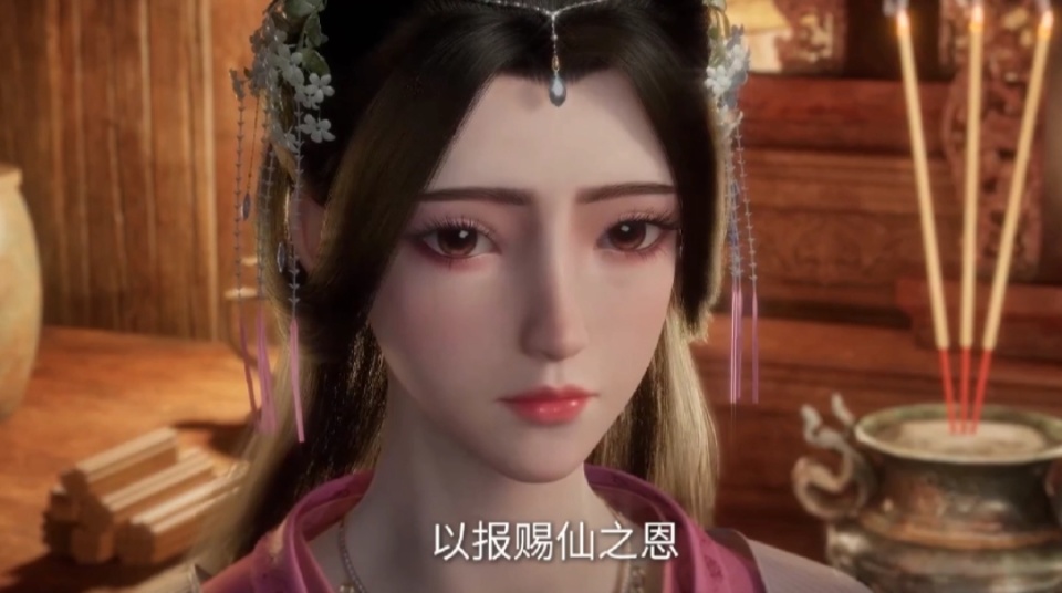 仙逆46话，王林重返赵国，见到王家后人王了依，还是一个大美女