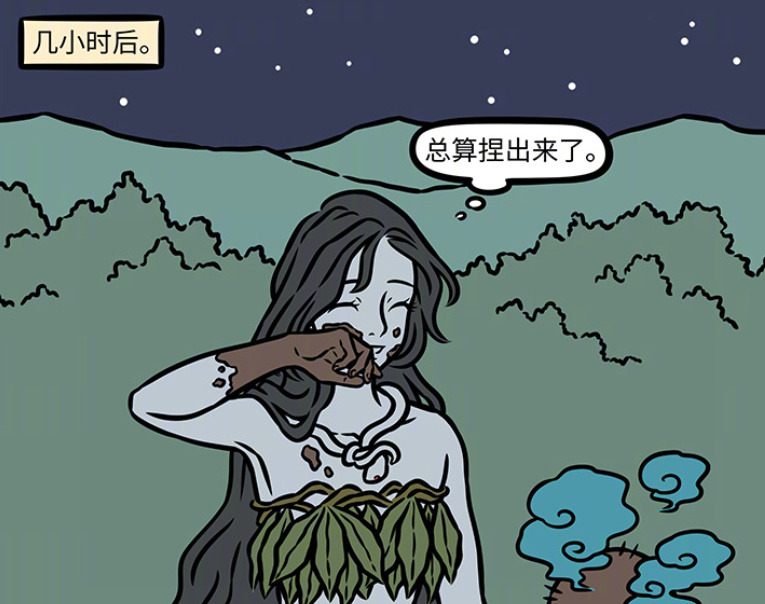 非人哉女娲娘娘远古造型美翻，首次捏人太恐怖，最后变成造人大师