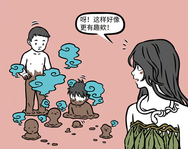 非人哉女娲娘娘远古造型美翻，首次捏人太恐怖，最后变成造人大师