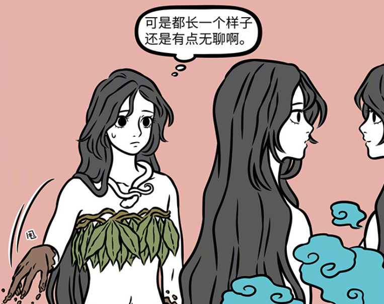 非人哉女娲娘娘远古造型美翻，首次捏人太恐怖，最后变成造人大师