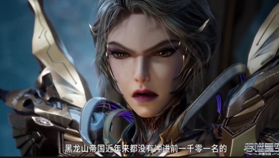 吞噬星空129话，罗峰连妹子都不放过，一刀秒，秒杀乾巫皇族