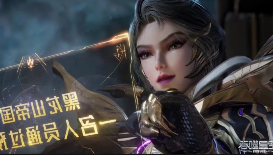 吞噬星空129话，罗峰连妹子都不放过，一刀秒，秒杀乾巫皇族