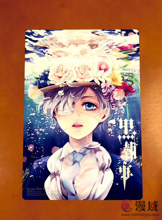 《黑执事》官宣将于7月开始长期停载休刊！