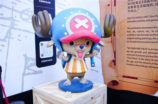 ​热血航海“ONE PIECE航海王动画25周年 中国巡展·北京站”震撼来袭