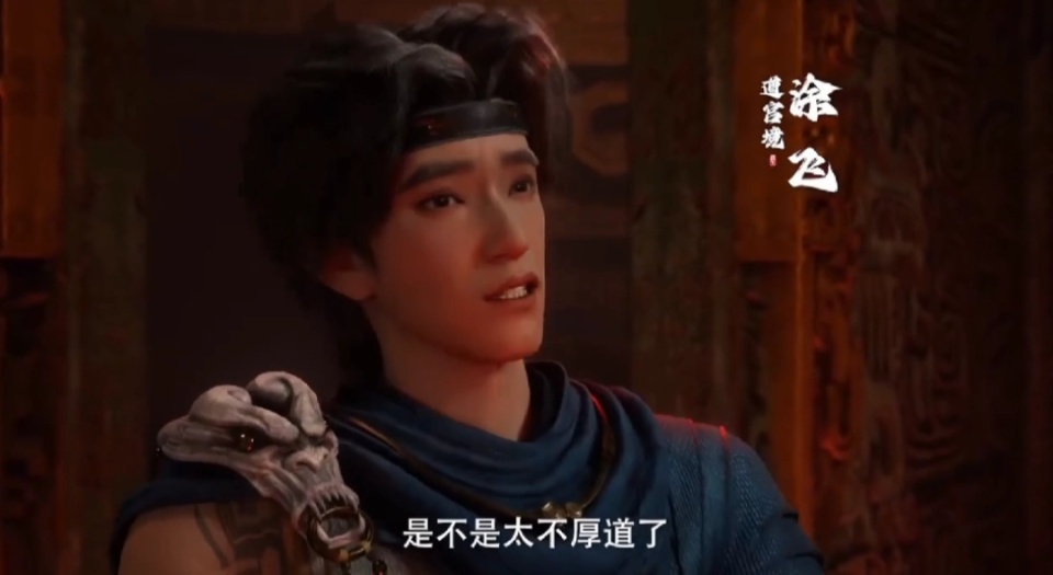 遮天67话，涂飞把玩姚曦胸衣，要拜叶凡当大哥，姚曦被气得冒烟