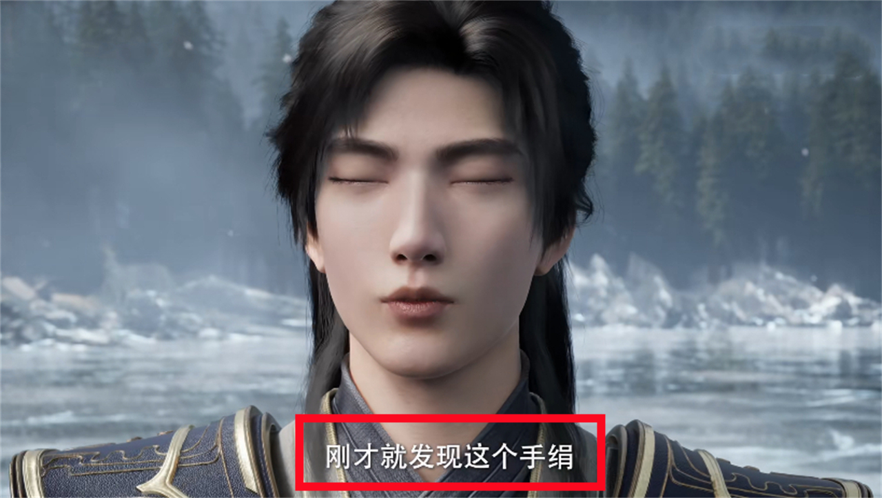 遮天动漫魔改被骂，胸衣变手绢，摇光圣女福利被删，剧情也被改了
