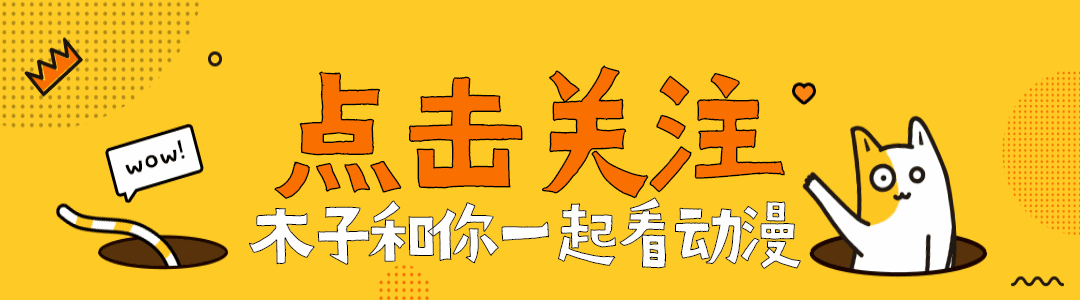 遮天动漫魔改被骂，胸衣变手绢，摇光圣女福利被删，剧情也被改了