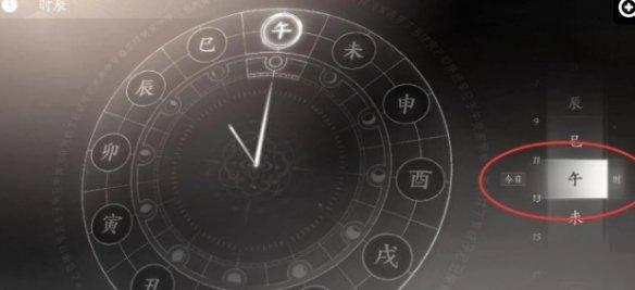 《燕云十六声》遗失的语录任务触发及完成攻略
