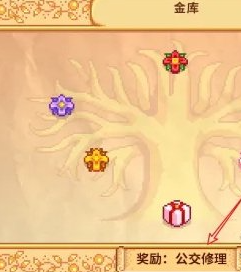 《星露谷物语》公交车怎么解锁 公交巴士解锁方法