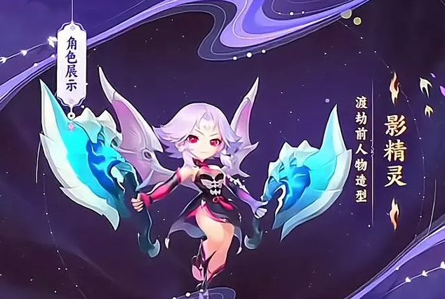 《梦幻西游》九黎城武器转换攻略