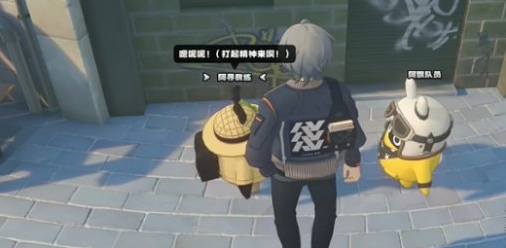 《绝区零》街头球王其二任务触发及全流程完成攻略