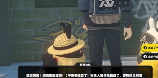 《绝区零》街头球王其二任务触发及全流程完成攻略