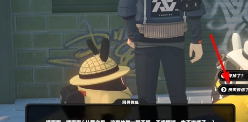 《绝区零》街头球王其二任务触发及全流程完成攻略