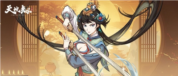 《天地劫幽城再临》妙弋技能搭配玩法攻略