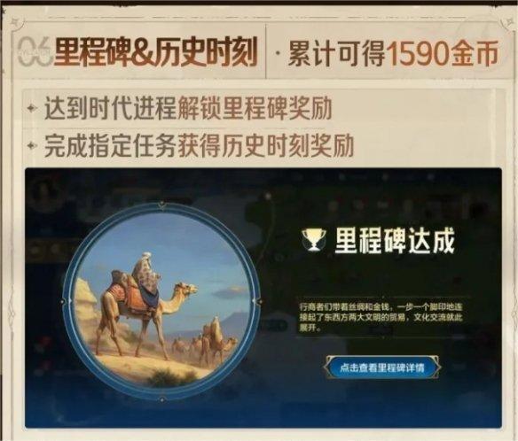 《世界启元》公测福利有哪些 公测福利汇总2024