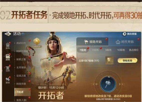 《世界启元》公测福利有哪些 公测福利汇总2024