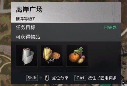 《七日世界》巫毒娃娃获取攻略